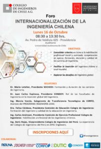 El Colegio de Ingenieros de Chile A.G. invita al Foro “INTERNACIONALIZACIÓN DE LA INGENIERÍA EN CHILE”